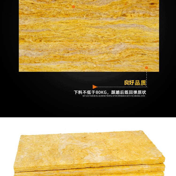 屋顶隔断夹层岩棉板