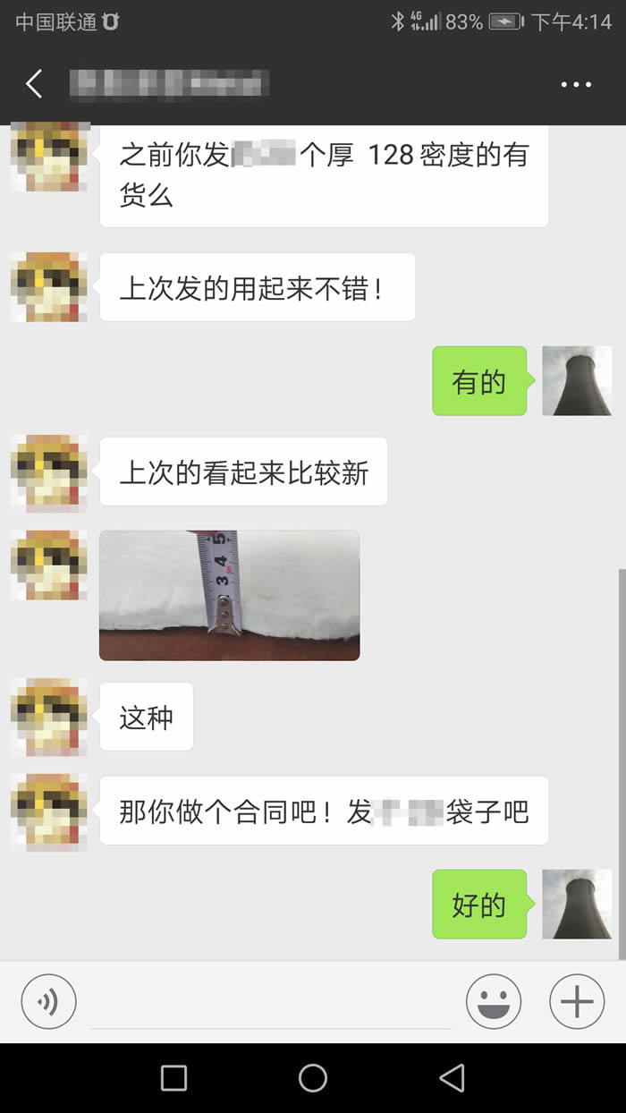 客户的认可.jpg