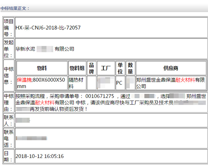 微信图片_20181017133803.jpg