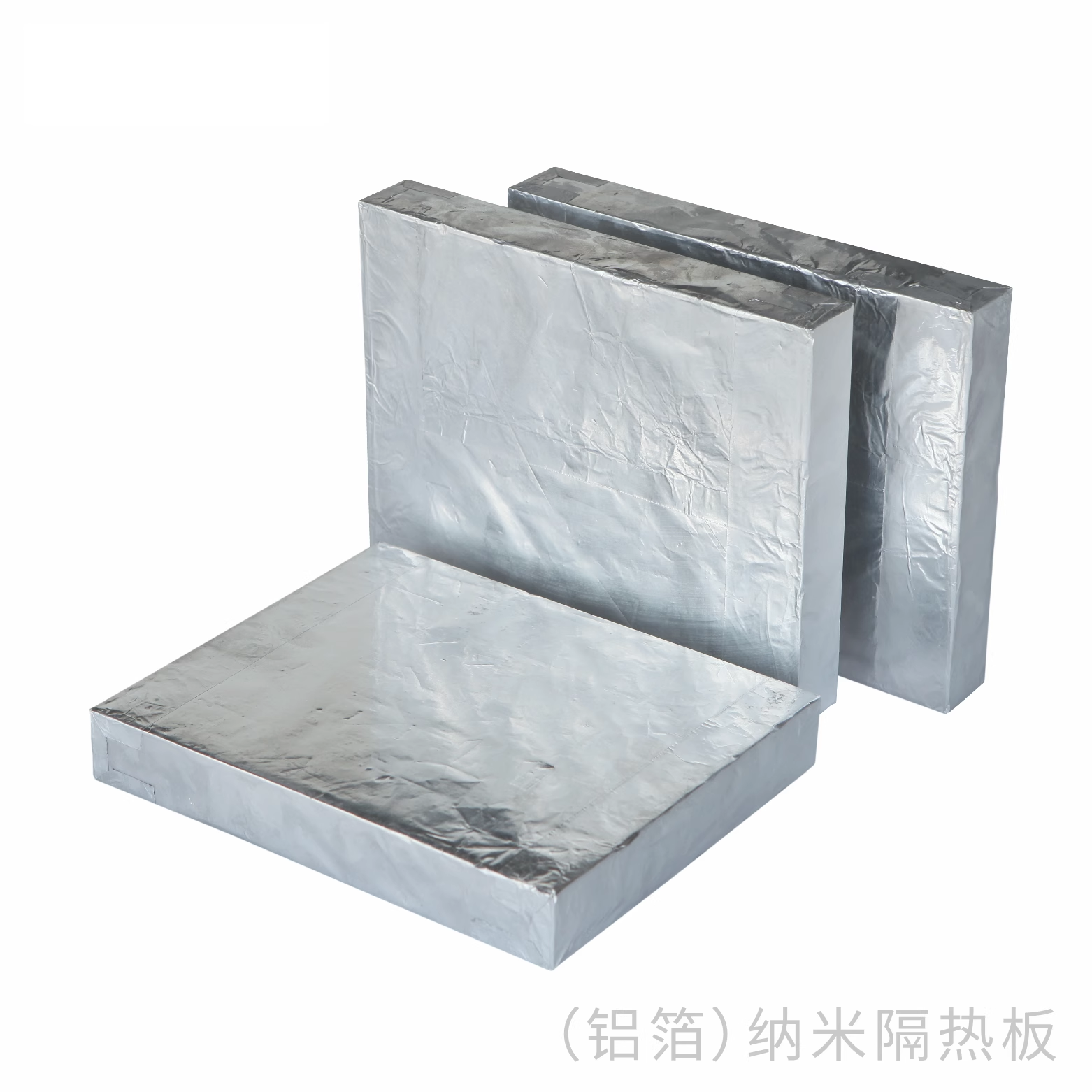 铝水包纳米隔热板