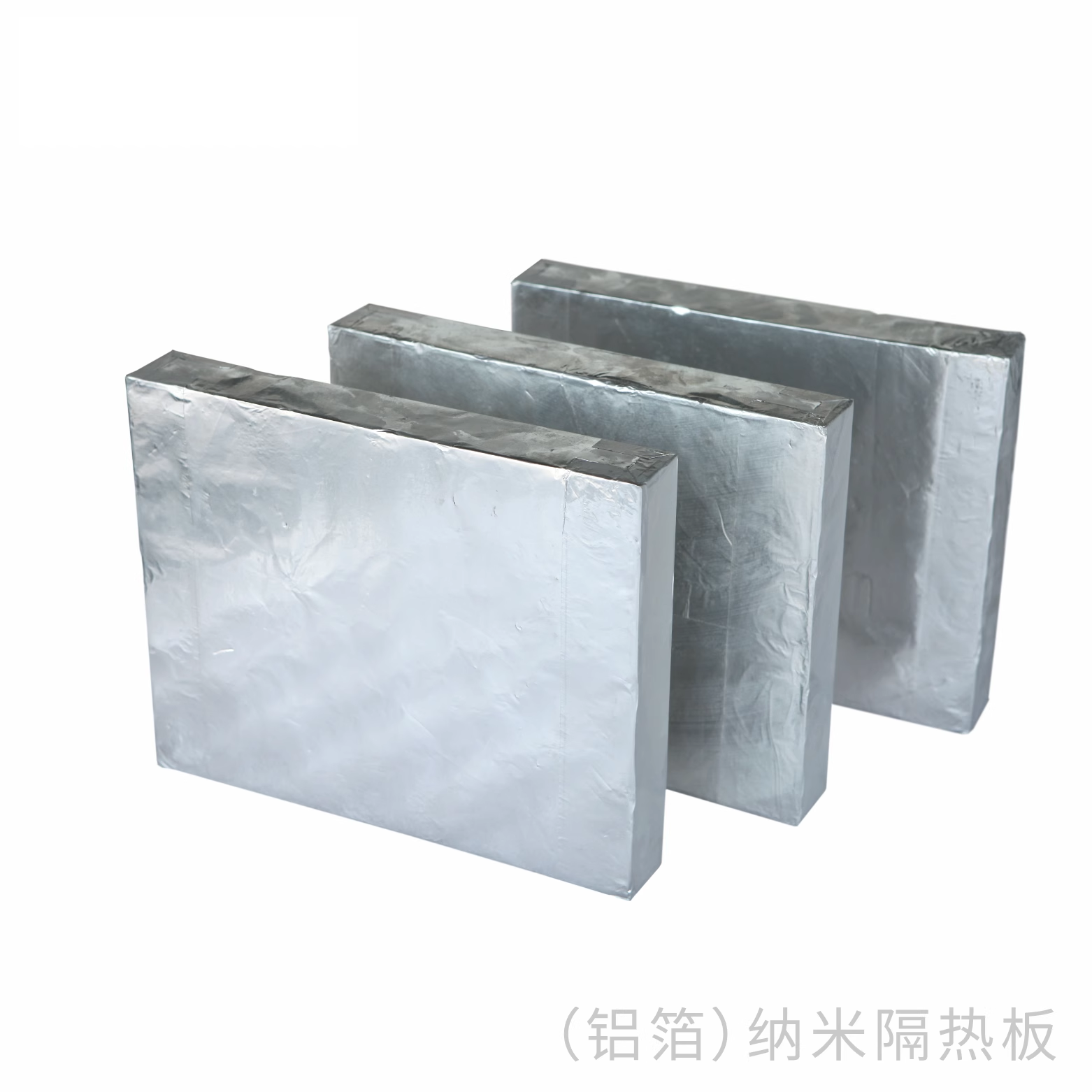 铝水包纳米隔热板产品图 - 铝合金熔炼保温方案