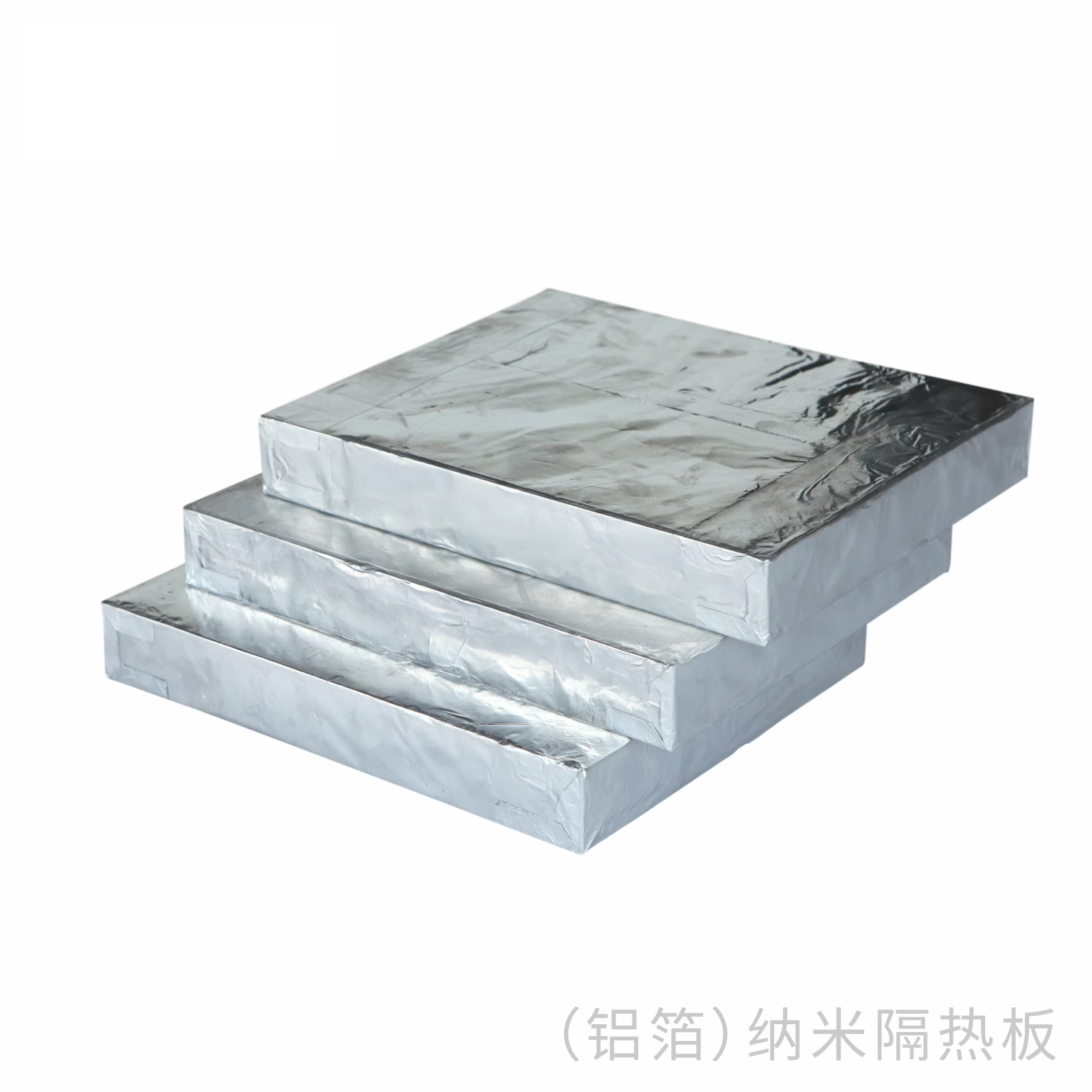 转运包纳米隔热板产品图 - 钢水转运保温方案
