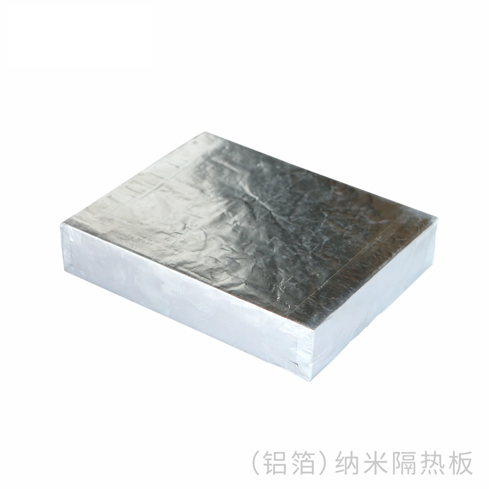 铁水包纳米隔热板产品图 - 高炉出铁保温方案
