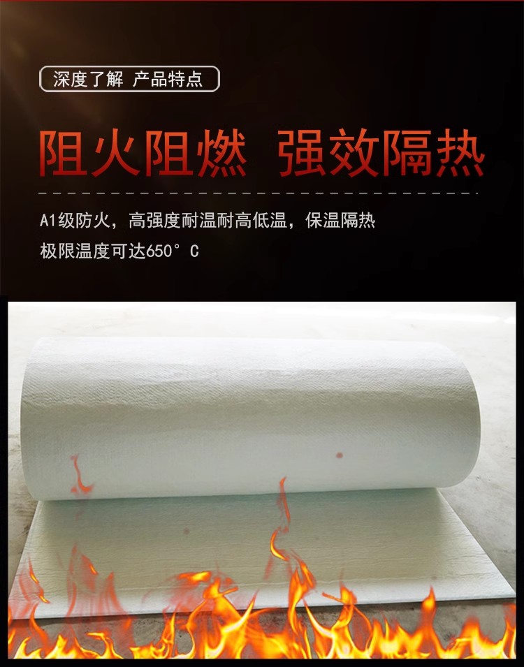 纳米气凝胶毡设备外壳包覆应用