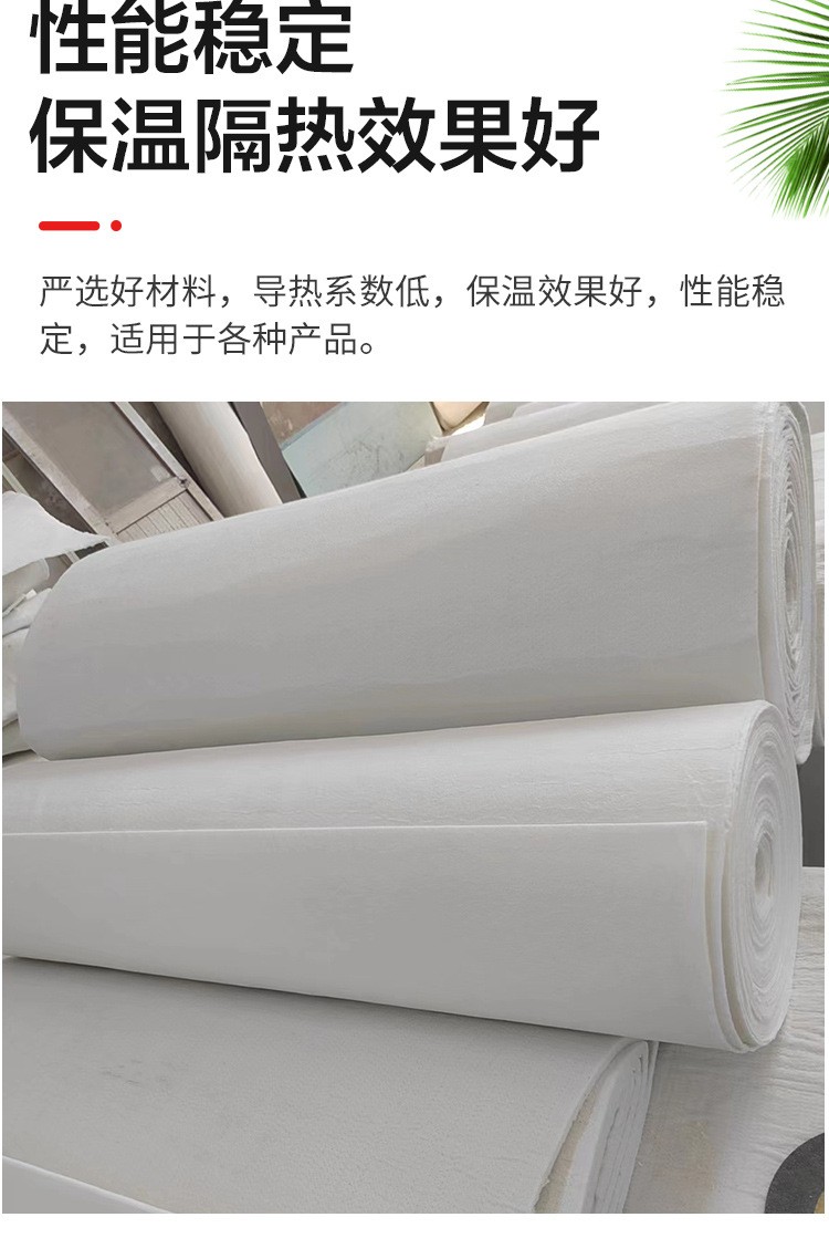 纳米气凝胶毡曲面贴合施工